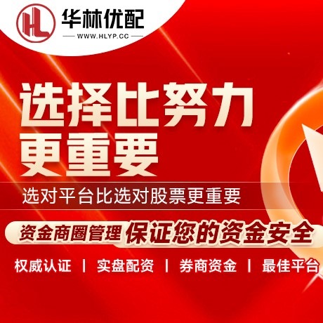 华为版富灯网